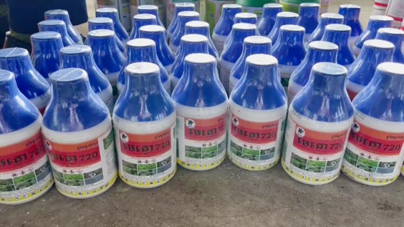 Công ty Cổ phần Thuốc bảo vệ thực vật Việt Trung
