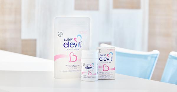 Vitamin tổng hợp cho bà bầu Elevit