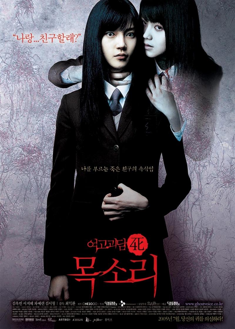 Một số hình ảnh về poster của bộ phim