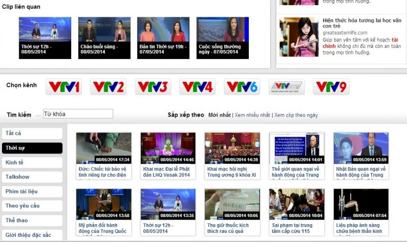 VTV