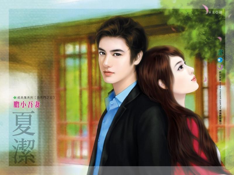Cưới chui với trung tá - ảnh minh họa