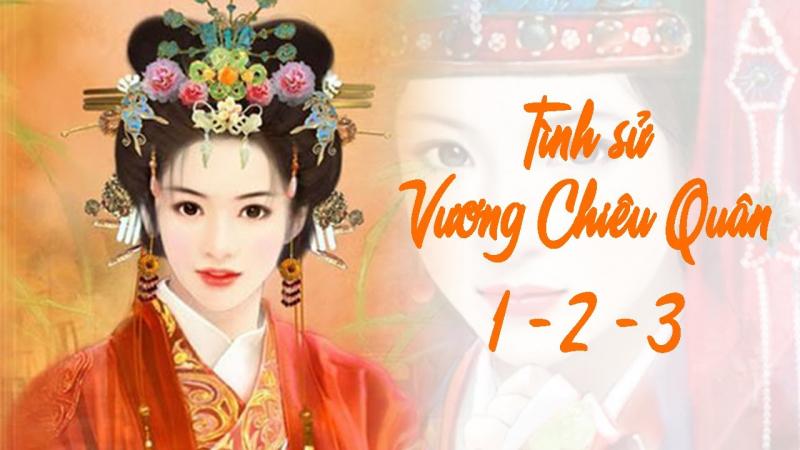 Vương Chiêu Quân
