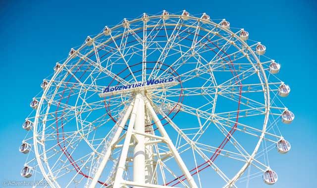Wakayama Adventure World