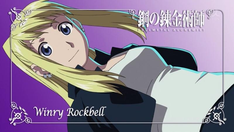 Winry Rockbell
