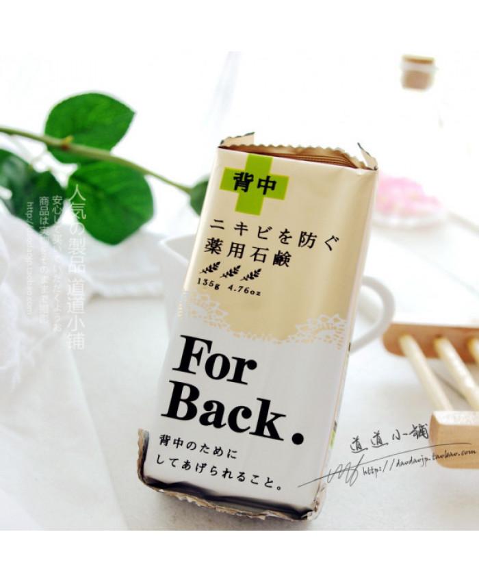 Xà phòng Pelican Natural Baking Soda Soap