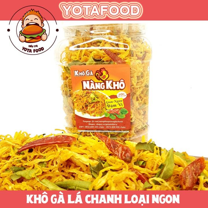 Xưởng Nàng Khô