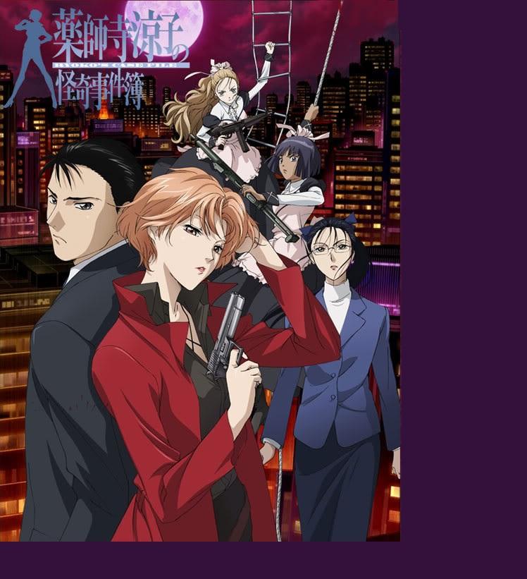 Yakushiji Ryouko no Kaiki Jikenbo