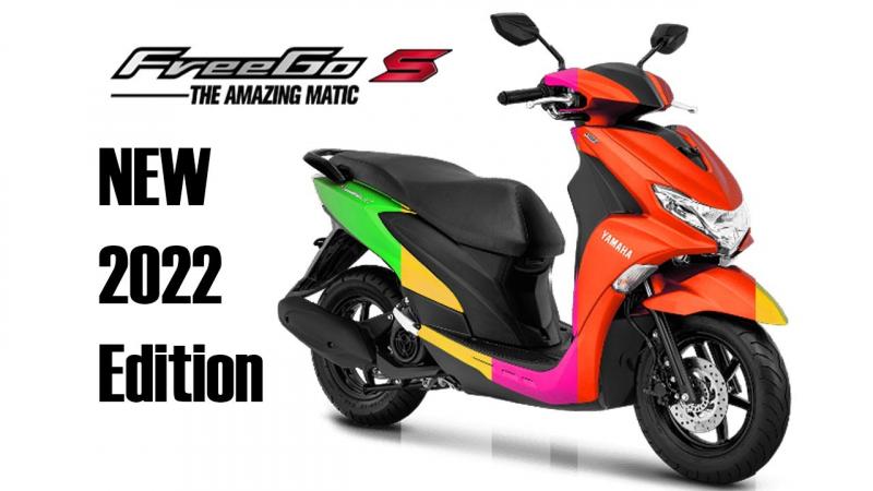 Yamaha FreeGo 2022