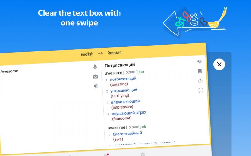 Yandex Translate