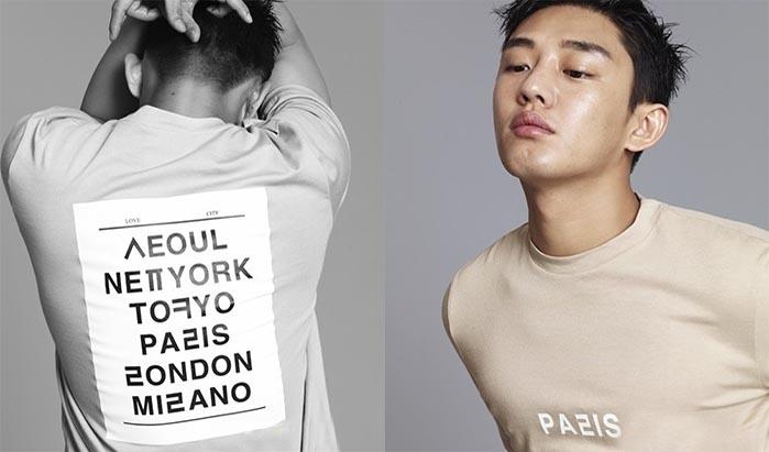 Yoo Ah In