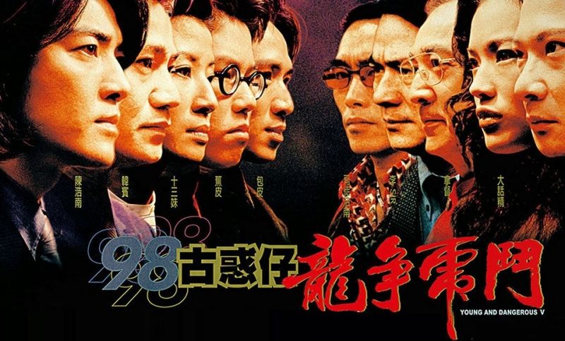 Bản lĩnh và dũng cảm luôn là yếu tồ cần có để có thể trở thành kẻ cầm đầu